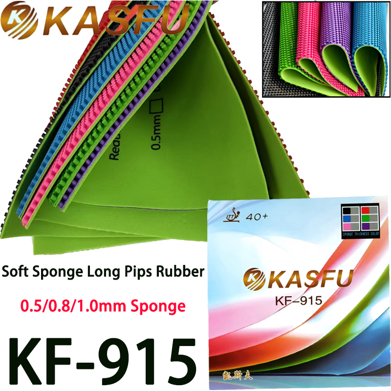 Table Tennis Rubber Anti Spin - KF-915 تنس الطاولة المطاط ورقة البثور