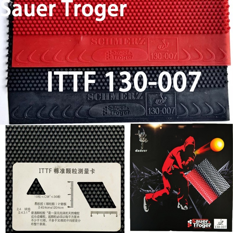 Table Tennis Rubber Anti Spin - مطاط تنس الطاولة فائق النعومة متوسط