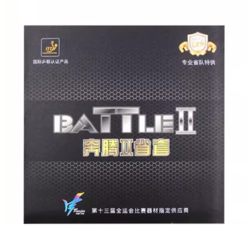 Table Tennis Rubber Anti Spin - 729 Friendship Battle 2 ملاءة مطاطية
