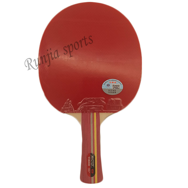 Table Tennis Or Tennis Table - Yinhe-Milky Way galaxy 02B (02 B،