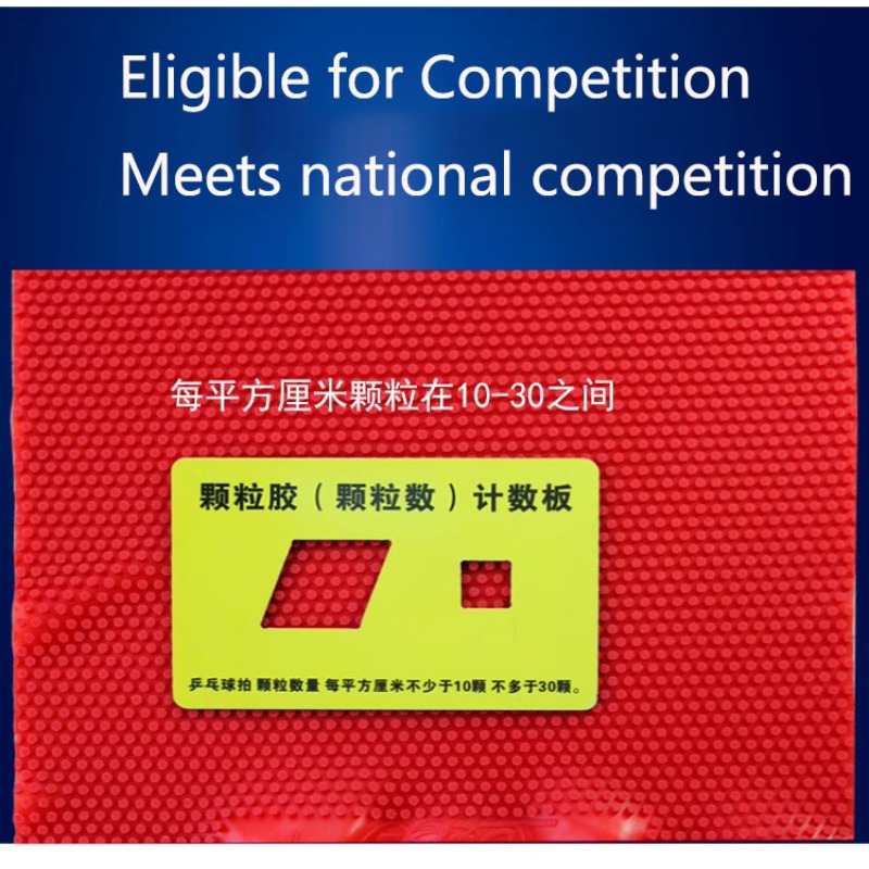 YINHE 955/Neptune/VVIP نقاط طو - مراجعة Table Tennis Score وسعره