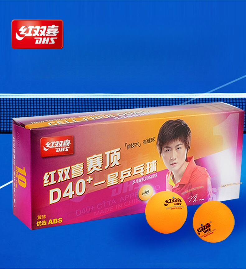 DHS 1 ستار مستوى البطولة مادة  - مراجعة Table Tennis Tournament وسعره