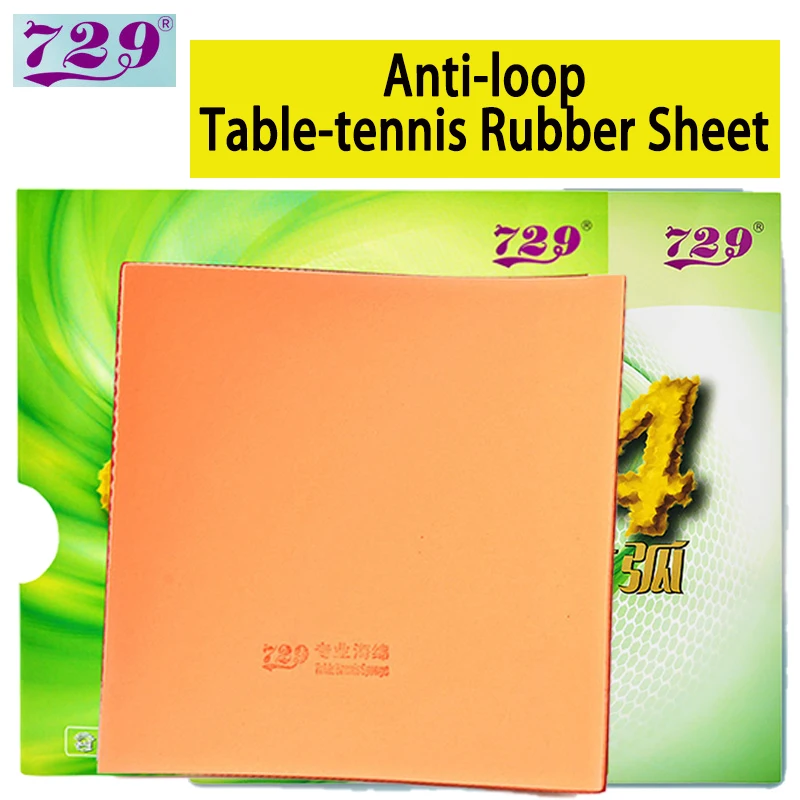 729 الصداقة 804 البثور المطاطي - مراجعة Table Tennis Rubber Anti Spin وسعره