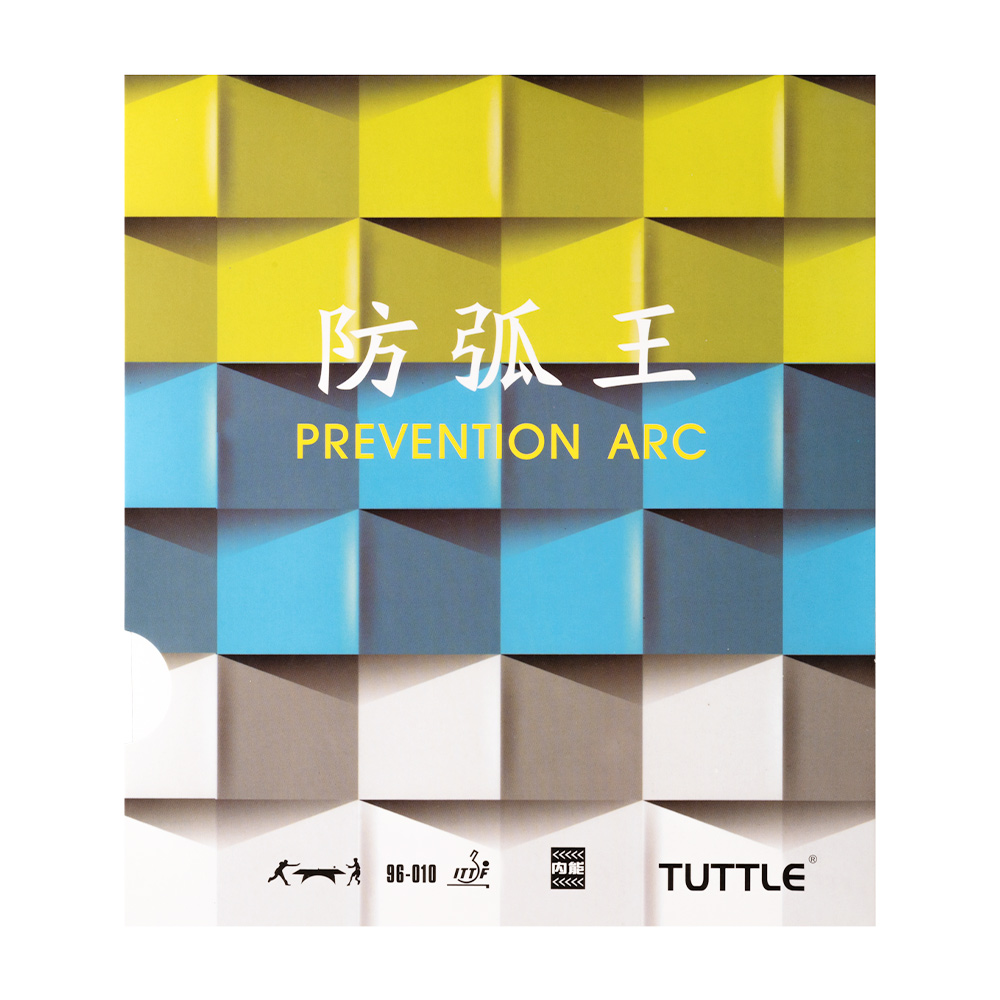 TUTTLE الوقاية قوس ملك المضادة - مراجعة Table Tennis Rubber Anti Spin وسعره
